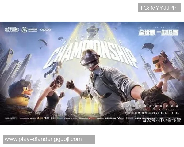 世界杯新闻和平精英战术解析：TES战队快攻体系的成功秘诀与实战应用