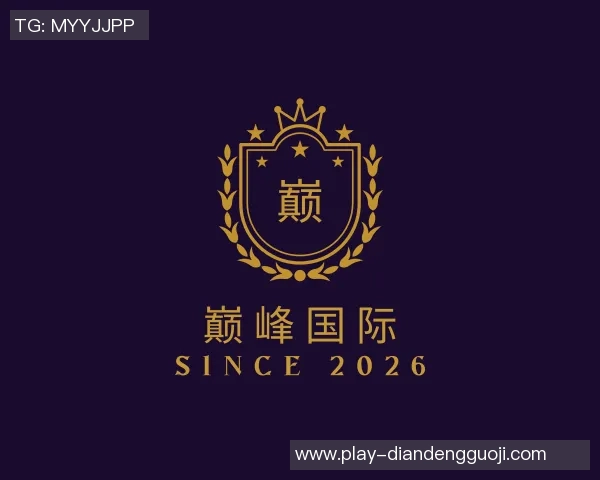 2026电竞新闻独家解析IG团队协作模式与其他团队的差异与优势分析